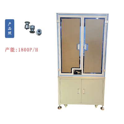 插銷自動(dòng)組裝機(jī)